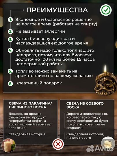 Биокамин настольный