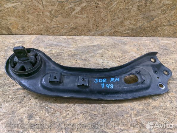 Киа Соренто Прайм Рычаг задний продольный правый