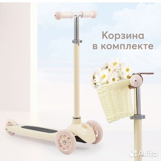 Новый Самокат Happy Baby tornado V2