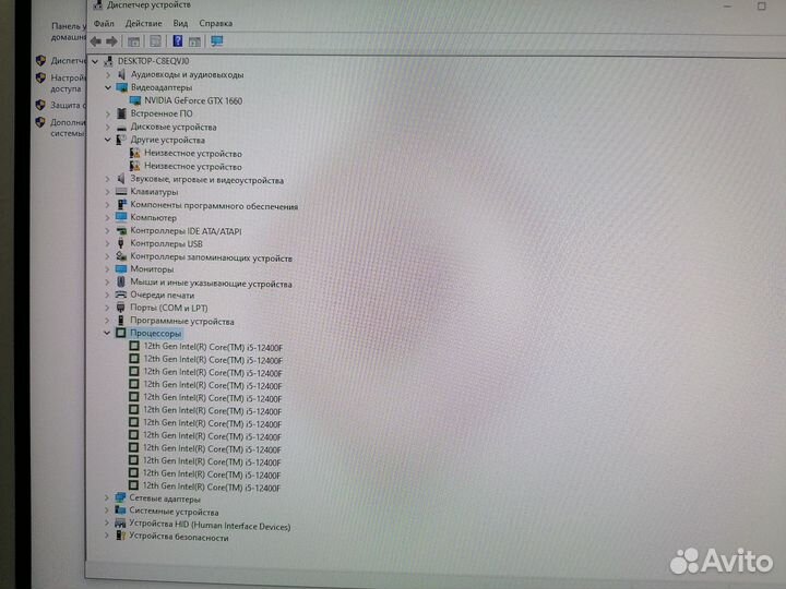 Персональный компьютер игровой