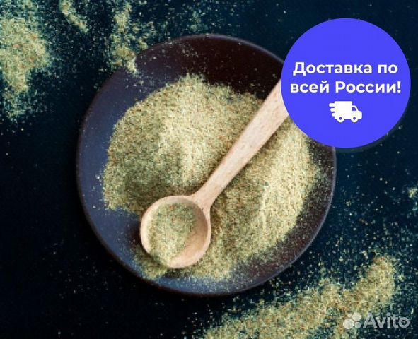 Уцхо сунели молотый из Грузии