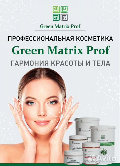 Антицеллюлитный крем