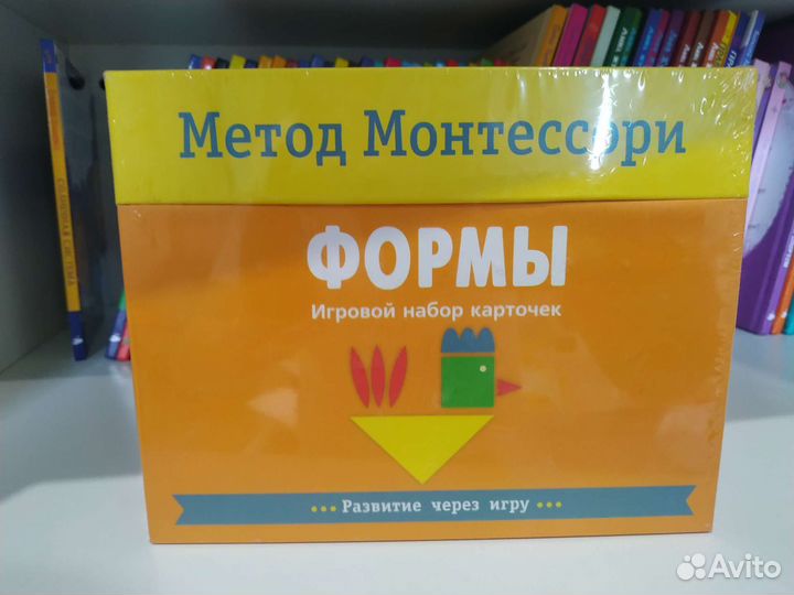 Детские книги Метод Монтессори