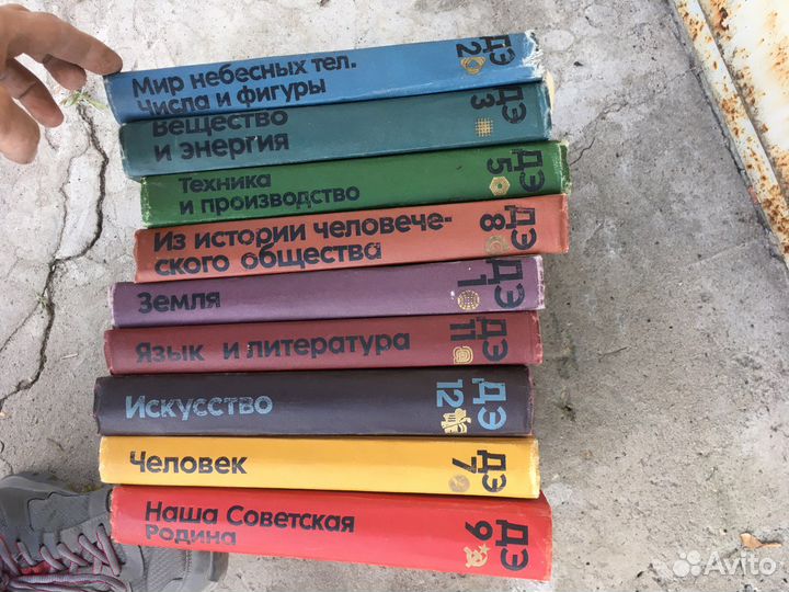 Детская энциклопедия СССР