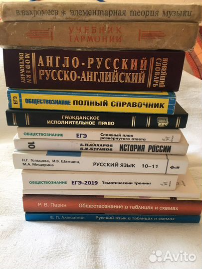 Книги для обучения