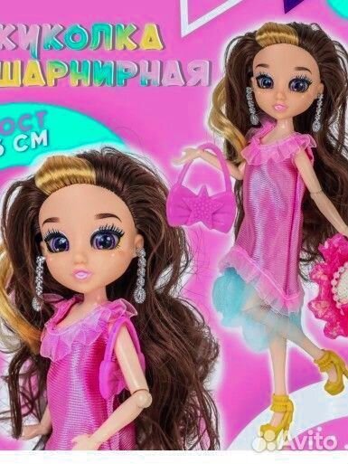 Куклы шарнирные Китай 26 см, цена за 1 шт