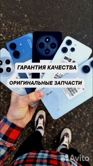 Xiaomi Poco C65, 6/128 ГБ