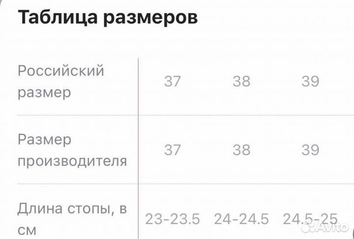 Женские ботинки Massimo Dutti, 37-38 размер