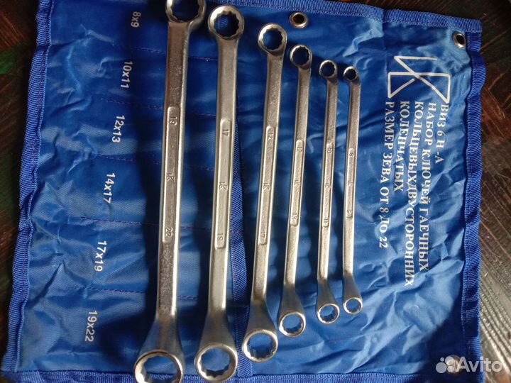 Набор ключей