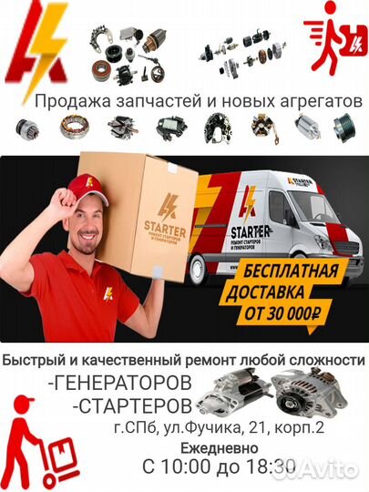 Шкив генератора,обгонная муфта INA 535023510