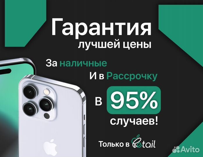 iPhone 16 Pro Max, 512 ГБ