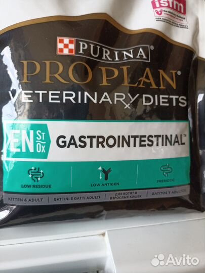 Корм для кошек проплан