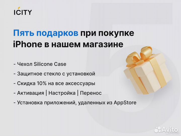 iPhone 15 Pro, 128 ГБ