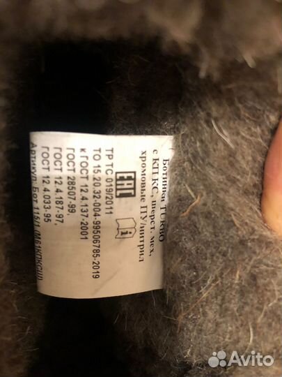 Ботинки мужские зимние 42 размер