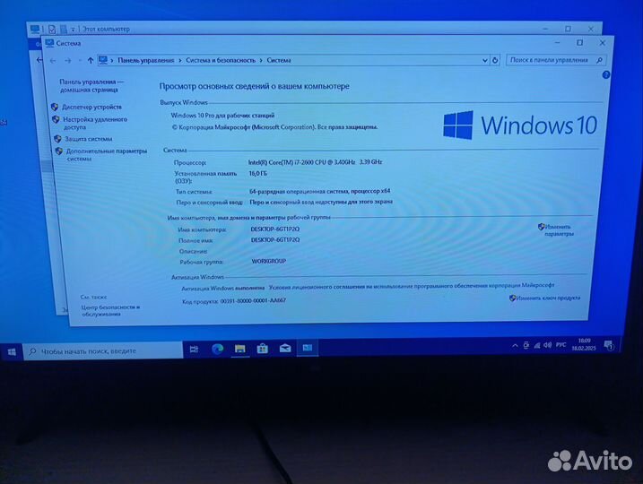 Бюджетный игровой пк