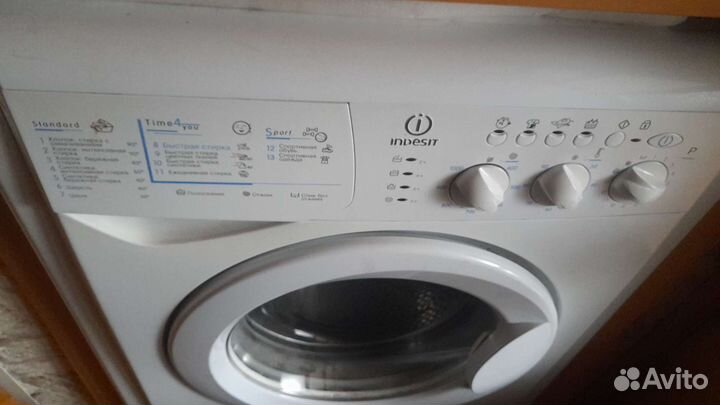 Стиральная машина