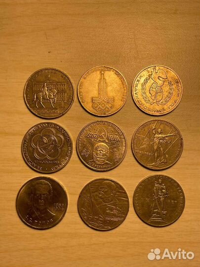 Монета 1 рубль СССР