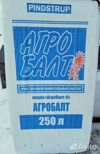 Торф Агробалт
