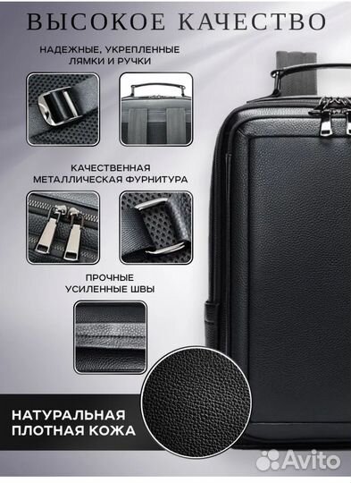 Рюкзак натуральная кожа