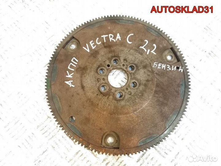 Маховик АКПП Opel Vectra C 2.2 Z22SE 24410095