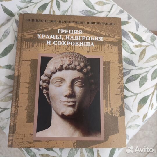 Подарочные книги