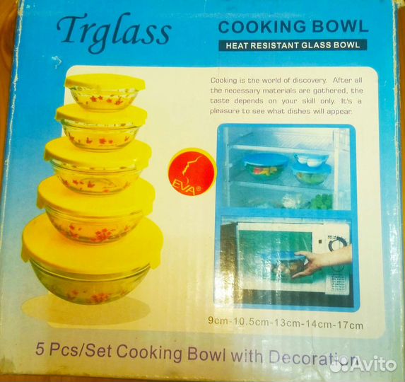 Набор стеклянных салатников с крышками для свч