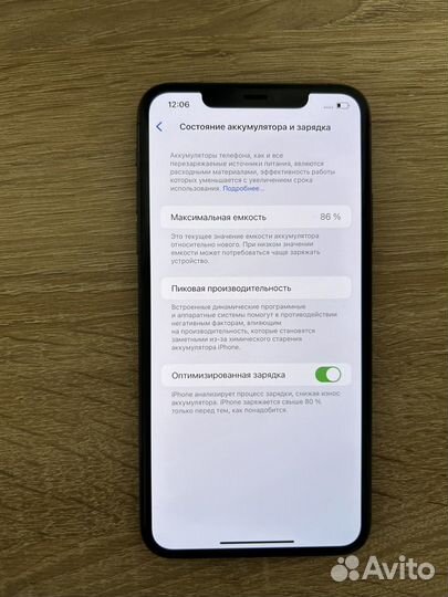 iPhone 11 Pro Max, 64 ГБ