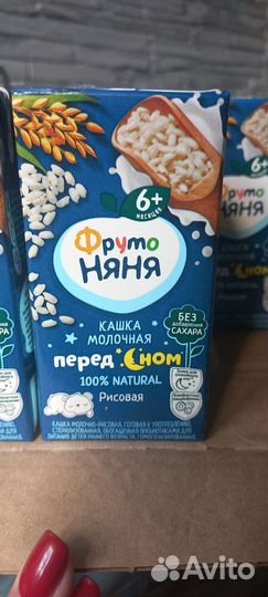 Детское питание