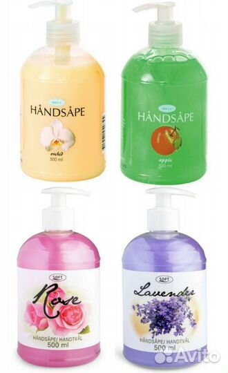 Товары для хозяйства в ассортименте