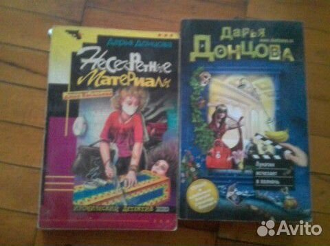 Донцова в твердой обложке