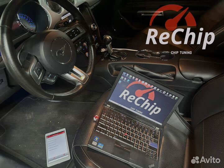Чип тюнинг и прошивка двигателя автомобилей