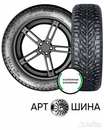 Ikon Tyres Autograph Ice 9 SUV 215/55 R18 99T