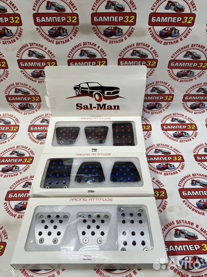 Накладки на педали Sal-Man ваз 2112 2115 Приора