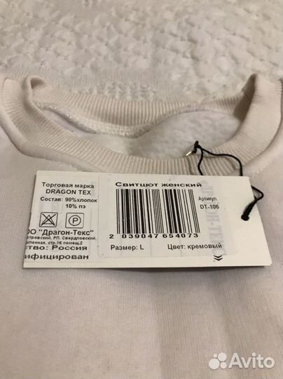 Толстовка кремовая на флисе