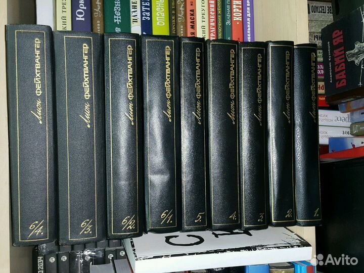 Собрание Лиона Фейхтвангера в 6 томах (9 книгах )