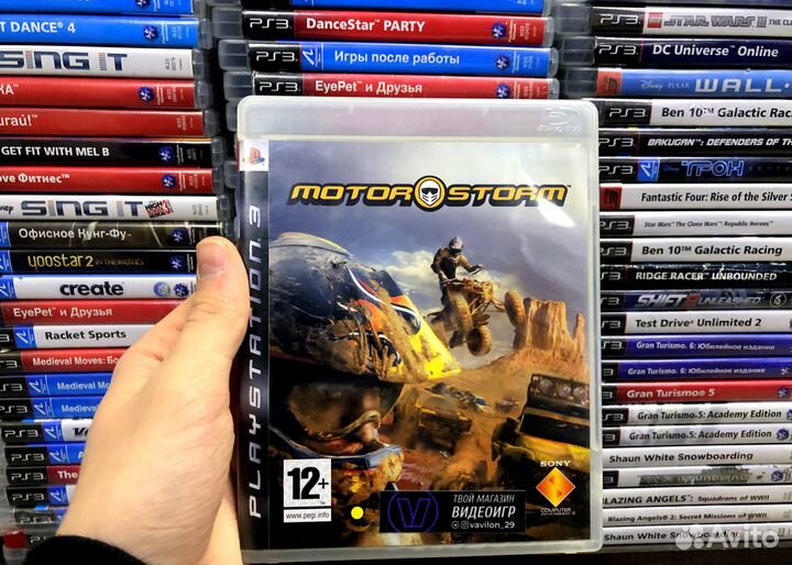 Motorstorm ps3