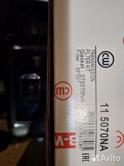 Фильтр вариатора Honda