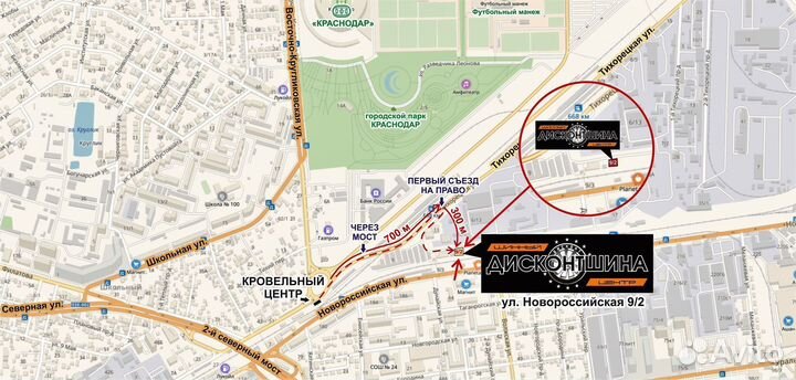 Royal Black Royal Ice 225/50 R17 98S