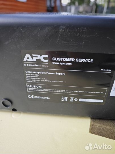 Ибп APC BVX1200LI