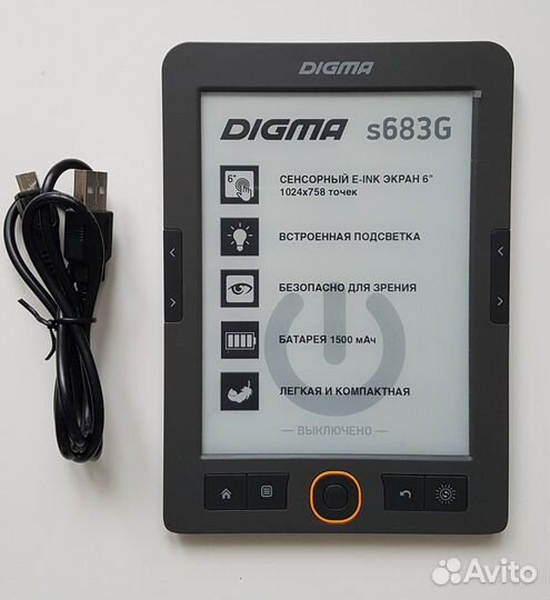Электронная книга Digma s683G