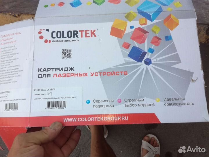 Картридж для лазерного принтера