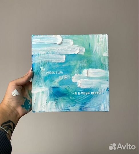 Картина на холсте