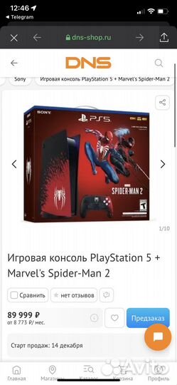PS5 Spider Man + Диск / Гарантия / Обмен