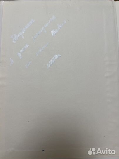 Русский толковый словарь даль