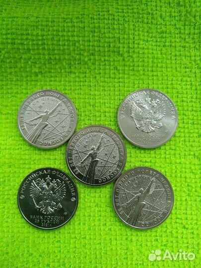 25 р. 60 лет Первого полета человека в космос