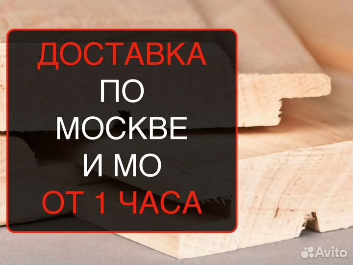 Вагонка Евро 12,5х96х3 м, сорт ав/ Пиломатериалы