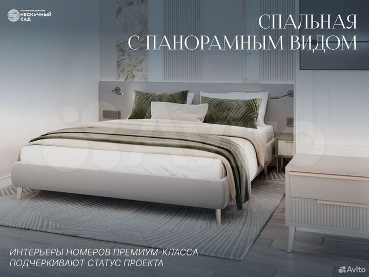 3-к. апартаменты, 60,8 м², 9/10 эт.