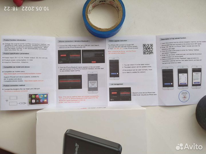 Беспроводной автомобильный адаптер