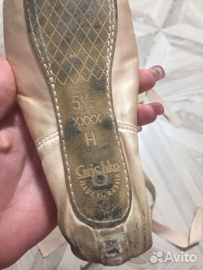 Пуанты grishko