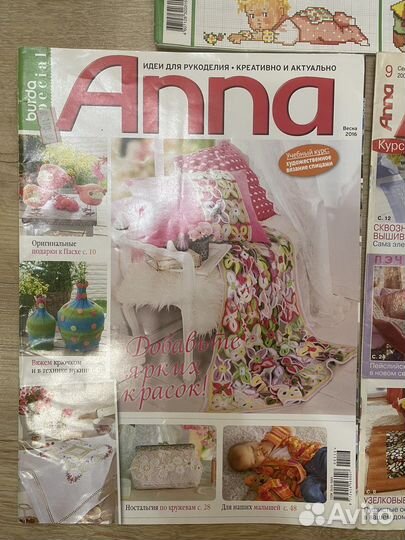 Журналы по рукоделию